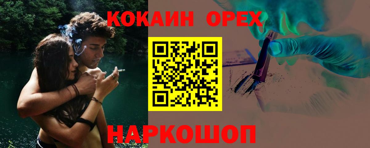 COCAIN 97% Когалым