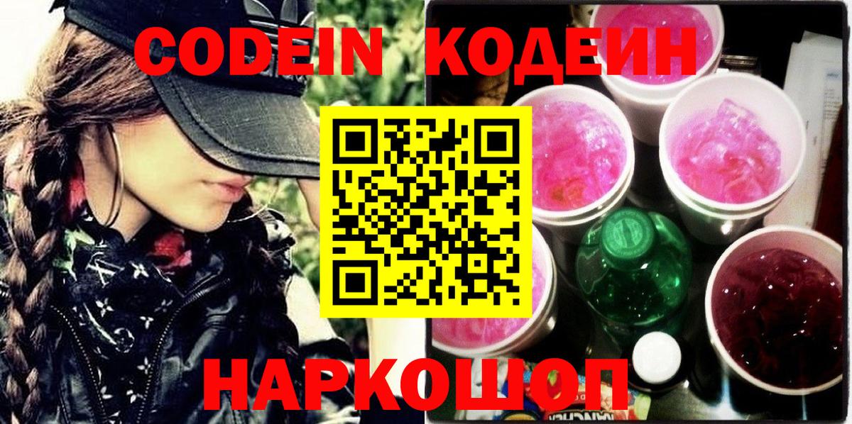 Купить наркотик  Мефедрон  Конопля  Кокаин  Бошки Шишки  Alpha PVP СОЛЬ кристаллы  Когалым  Меф   Вход с VPN  NBOMe  ГАШ  МЕТАМФЕТАМИН 