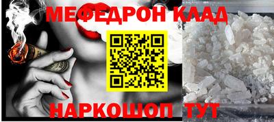 MDMA Когалым