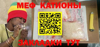 спиды Бийск