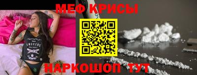 стаф Беслан
