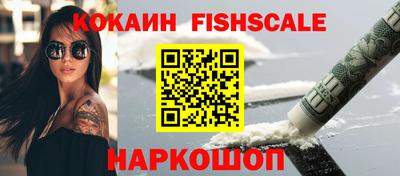 спиды Бийск