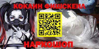 стаф Беслан