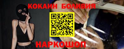 спиды Бийск