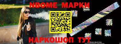 спиды Бийск