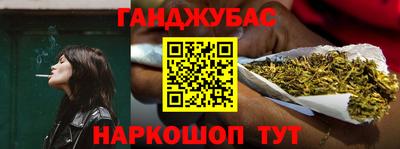 стаф Беслан