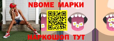 стаф Беслан