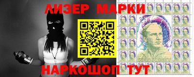 стаф Беслан