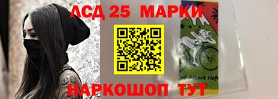 спиды Бийск