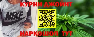спиды Бийск