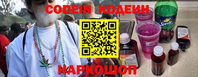 стаф Беслан