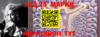 стаф Беслан