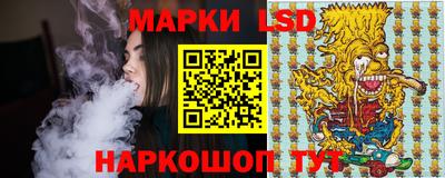 спиды Бийск