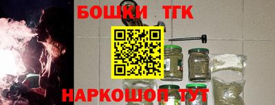 спиды Бийск