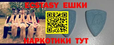 стаф Беслан