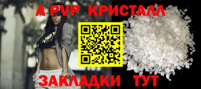 стаф Беслан