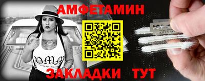 спиды Бийск