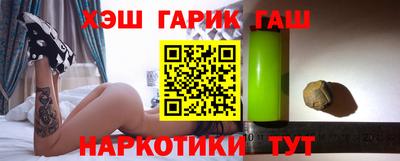 стаф Беслан