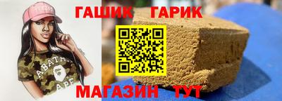 спиды Ковров