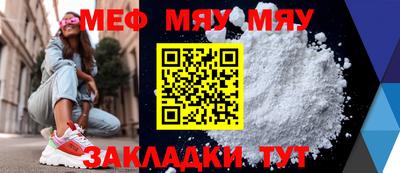 стаф Беслан