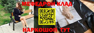 спиды Бийск