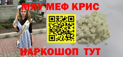спиды Бийск
