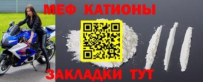 стаф Беслан