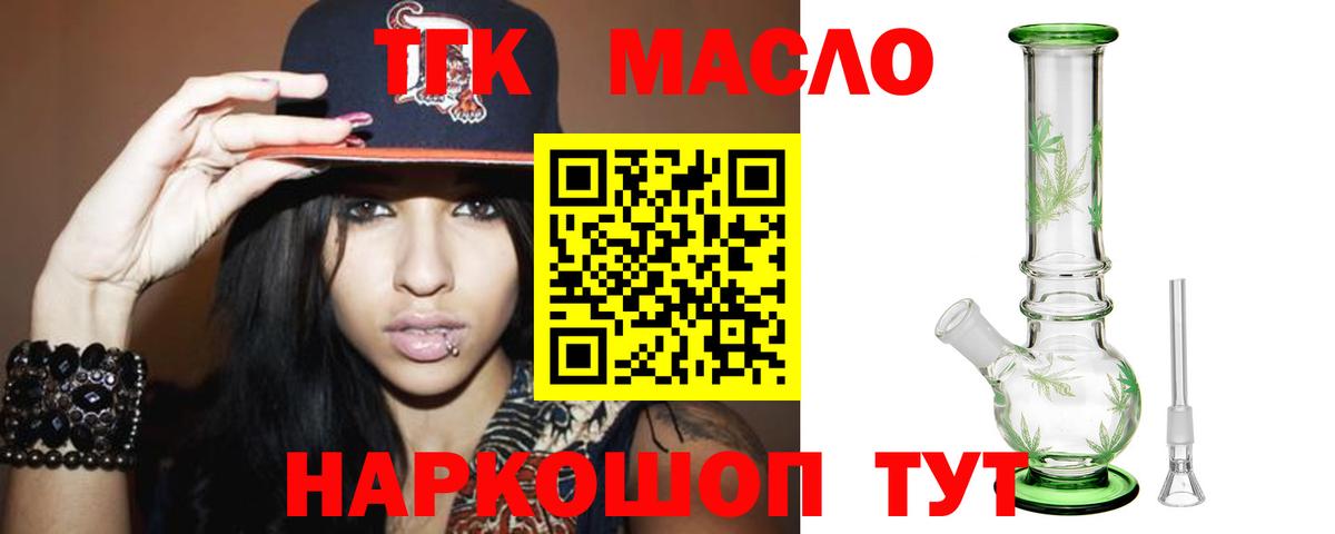 Дистиллят ТГК концентрат Когалым