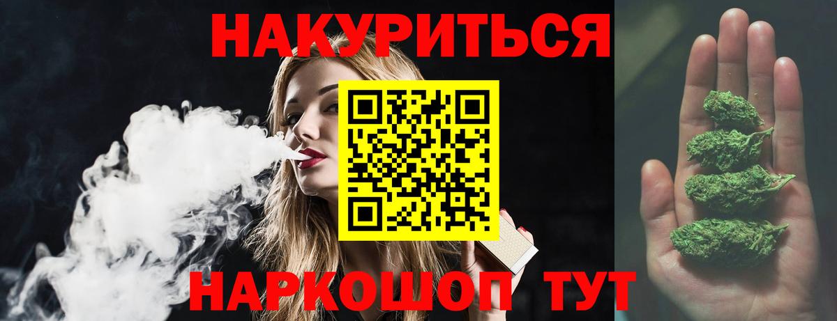 Конопля план Когалым