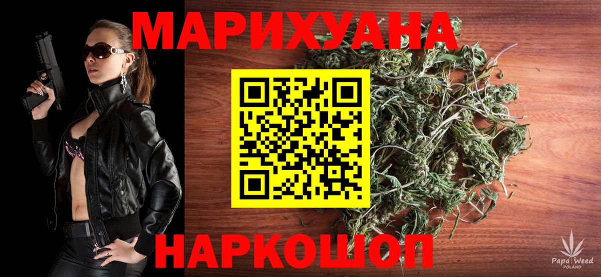 Когалым  Шишки марихуана MAZAR  Вход с VPN  Канабис LSD WEED  Каннабис LSD WEED 